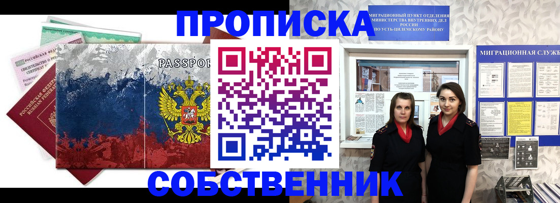 найти адрес прописки в Суровикино